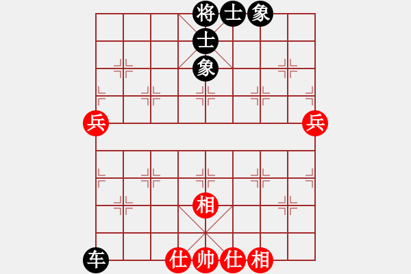 象棋棋譜圖片：橫才俊儒[292832991] -VS- 心在山水間[2497789972] - 步數(shù)：100 