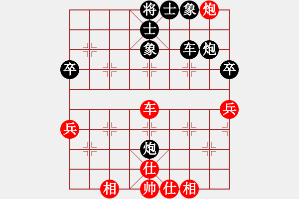 象棋棋譜圖片：橫才俊儒[292832991] -VS- 心在山水間[2497789972] - 步數(shù)：70 