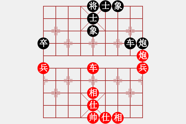 象棋棋譜圖片：橫才俊儒[292832991] -VS- 心在山水間[2497789972] - 步數(shù)：80 