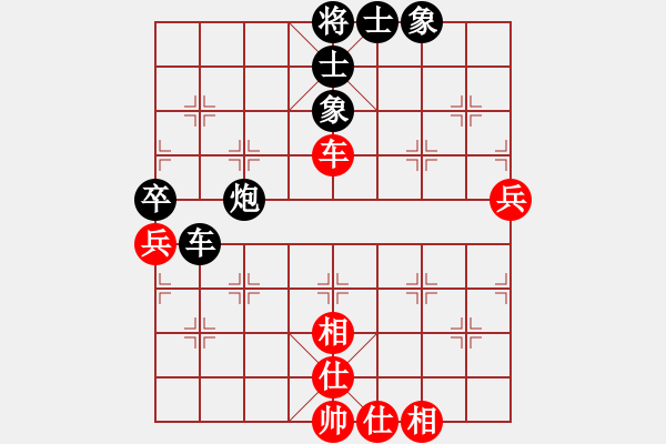 象棋棋譜圖片：橫才俊儒[292832991] -VS- 心在山水間[2497789972] - 步數(shù)：90 