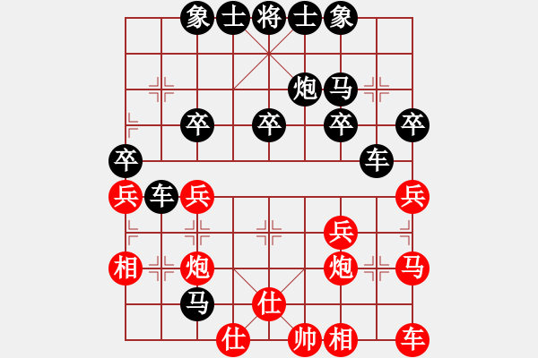 象棋棋譜圖片：孫佳佳 -VS- 雷欣笛 - 步數(shù)：32 