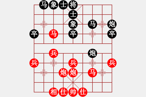 象棋棋谱图片：刘俊达 先和 钟少鸿 - 步数：30 