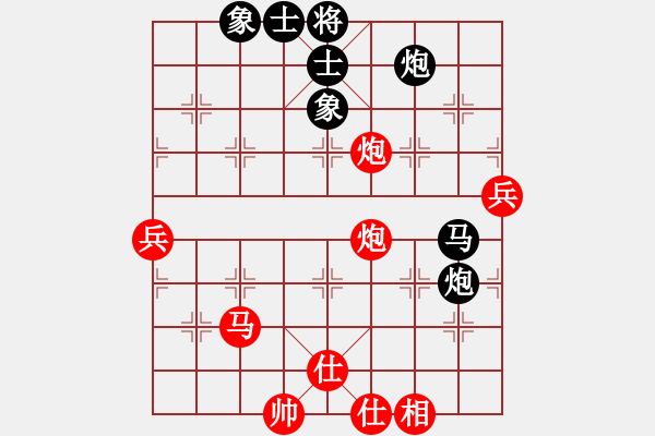 象棋棋谱图片：刘俊达 先和 钟少鸿 - 步数：70 