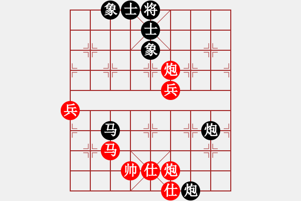 象棋棋谱图片：刘俊达 先和 钟少鸿 - 步数：80 
