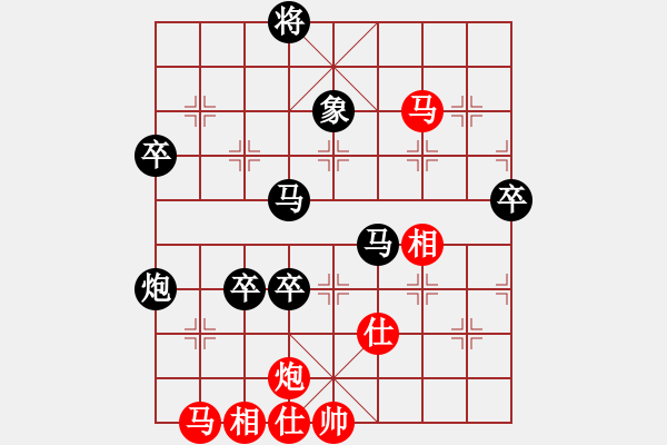 象棋棋谱图片：150711 第8轮 第7台 陈文凯（隆）先负 黄立添（甲） - 步数：100 