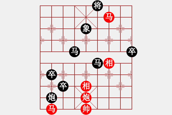 象棋棋谱图片：150711 第8轮 第7台 陈文凯（隆）先负 黄立添（甲） - 步数：150 