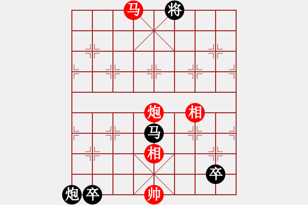 象棋棋谱图片：150711 第8轮 第7台 陈文凯（隆）先负 黄立添（甲） - 步数：190 