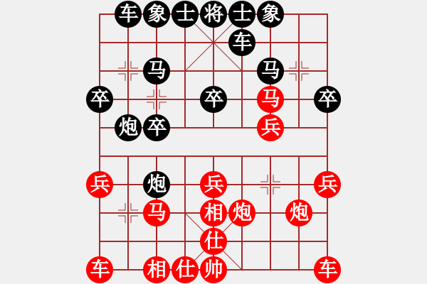 象棋棋谱图片：150711 第8轮 第7台 陈文凯（隆）先负 黄立添（甲） - 步数：20 
