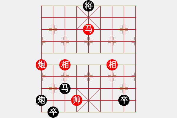 象棋棋谱图片：150711 第8轮 第7台 陈文凯（隆）先负 黄立添（甲） - 步数：200 