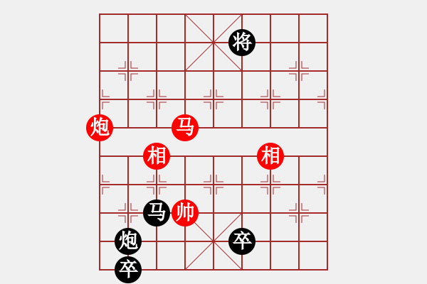 象棋棋谱图片：150711 第8轮 第7台 陈文凯（隆）先负 黄立添（甲） - 步数：210 