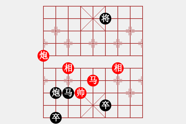 象棋棋谱图片：150711 第8轮 第7台 陈文凯（隆）先负 黄立添（甲） - 步数：212 