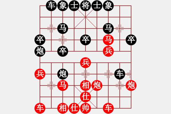 象棋棋谱图片：150711 第8轮 第7台 陈文凯（隆）先负 黄立添（甲） - 步数：30 