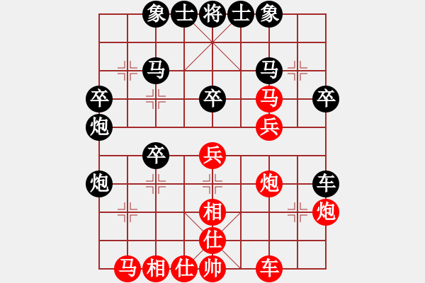 象棋棋谱图片：150711 第8轮 第7台 陈文凯（隆）先负 黄立添（甲） - 步数：40 