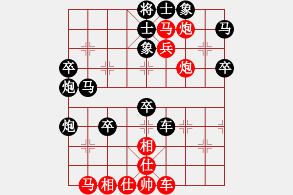 象棋棋谱图片：150711 第8轮 第7台 陈文凯（隆）先负 黄立添（甲） - 步数：60 