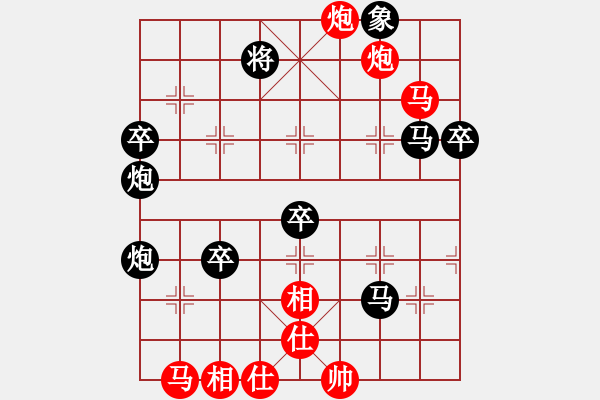 象棋棋谱图片：150711 第8轮 第7台 陈文凯（隆）先负 黄立添（甲） - 步数：80 