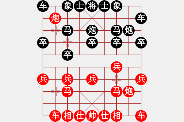 象棋棋譜圖片：藍色天空[158582233] -VS- 橫才俊儒[292832991] - 步數(shù)：10 