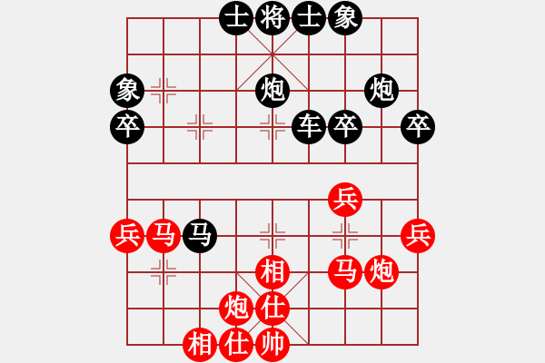 象棋棋譜圖片：藍色天空[158582233] -VS- 橫才俊儒[292832991] - 步數(shù)：40 