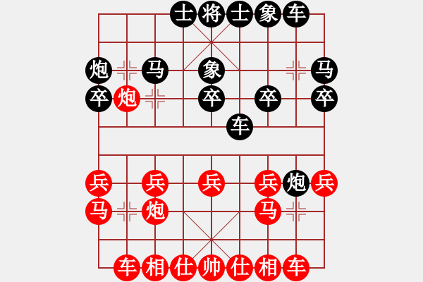 象棋棋譜圖片：虞小白[紅] -VS- 374429835[黑] - 步數(shù)：20 