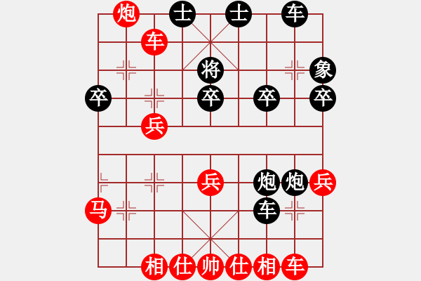 象棋棋譜圖片：虞小白[紅] -VS- 374429835[黑] - 步數(shù)：40 