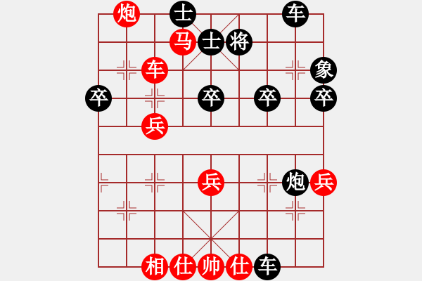 象棋棋譜圖片：虞小白[紅] -VS- 374429835[黑] - 步數(shù)：50 