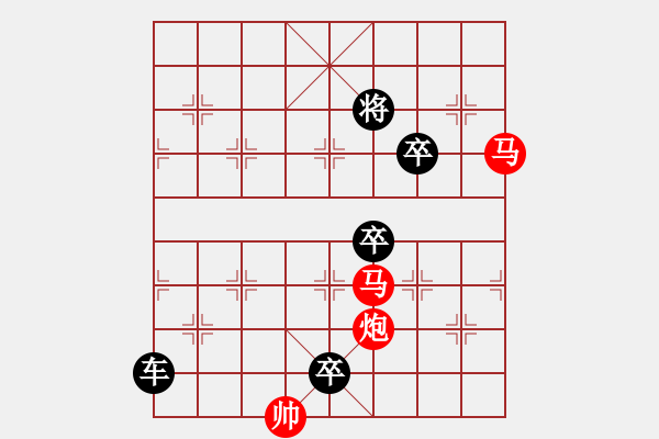 象棋棋譜圖片：《看花濯雨》（馬馬炮 26） - 步數(shù)：0 