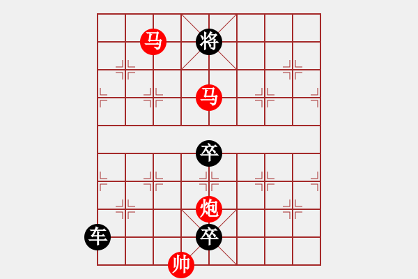 象棋棋譜圖片：《看花濯雨》（馬馬炮 26） - 步數(shù)：30 