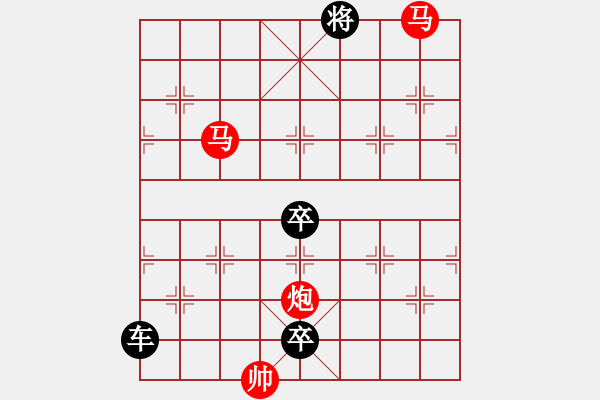 象棋棋譜圖片：《看花濯雨》（馬馬炮 26） - 步數(shù)：50 