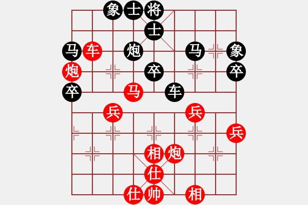 象棋棋譜圖片：君子劍[2356803169] -VS- 黃9[1356614938] - 步數(shù)：40 