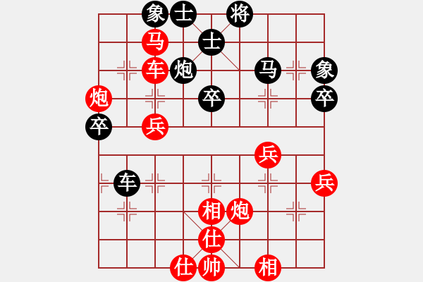 象棋棋譜圖片：君子劍[2356803169] -VS- 黃9[1356614938] - 步數(shù)：50 