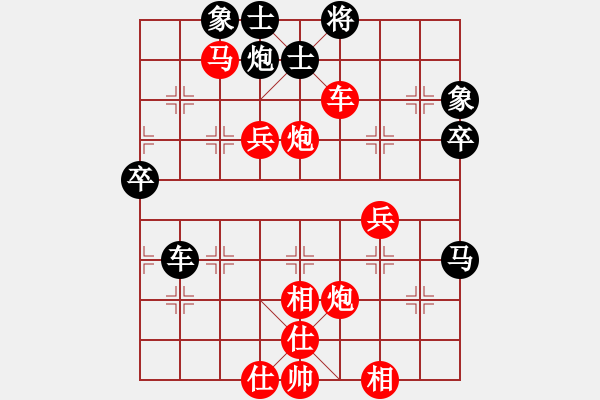 象棋棋譜圖片：君子劍[2356803169] -VS- 黃9[1356614938] - 步數(shù)：57 