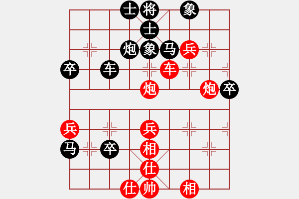 象棋棋譜圖片：開奔馳運(yùn)沙▲[紅] -VS- 棋緣鋒[黑] - 步數(shù)：50 