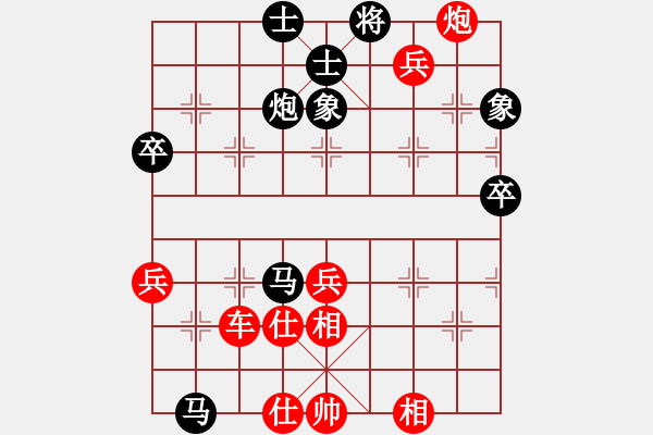 象棋棋譜圖片：開奔馳運(yùn)沙▲[紅] -VS- 棋緣鋒[黑] - 步數(shù)：60 