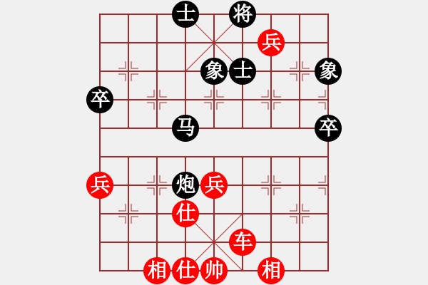 象棋棋譜圖片：開奔馳運(yùn)沙▲[紅] -VS- 棋緣鋒[黑] - 步數(shù)：70 