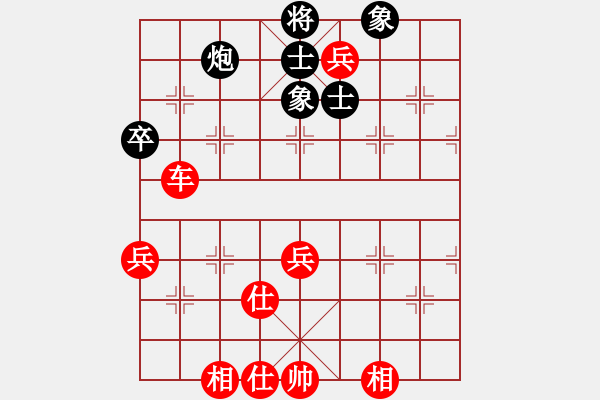 象棋棋譜圖片：開奔馳運(yùn)沙▲[紅] -VS- 棋緣鋒[黑] - 步數(shù)：80 