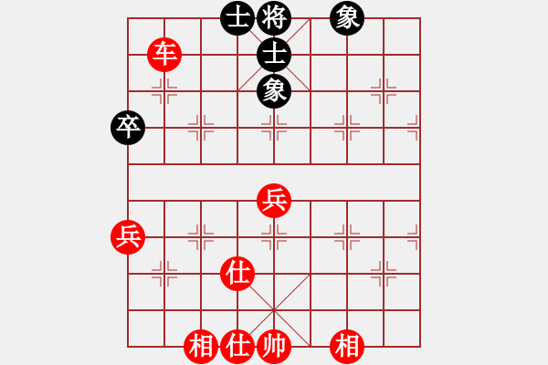 象棋棋譜圖片：開奔馳運(yùn)沙▲[紅] -VS- 棋緣鋒[黑] - 步數(shù)：87 