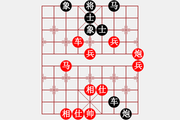 象棋棋譜圖片：崔巖       先勝 葉新洲     - 步數(shù)：87 