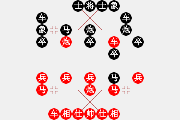 象棋棋谱图片：男子组 7-22 云南 雷凯程红先负 湖南 罗兆林 - 步数：20 