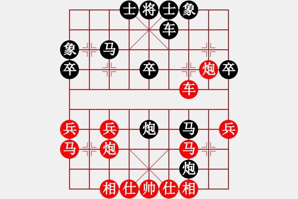 象棋棋谱图片：男子组 7-22 云南 雷凯程红先负 湖南 罗兆林 - 步数：30 
