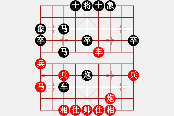 象棋棋谱图片：男子组 7-22 云南 雷凯程红先负 湖南 罗兆林 - 步数：40 