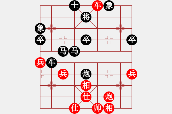象棋棋谱图片：男子组 7-22 云南 雷凯程红先负 湖南 罗兆林 - 步数：50 