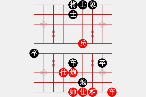 象棋棋譜圖片：北京威凱＆金環(huán)建設(shè)京冀聯(lián)隊(duì) 王禹博 負(fù) 四川成都懿錦金弈隊(duì) 趙攀偉 - 步數(shù)：100 