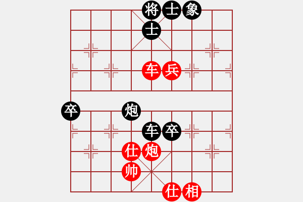 象棋棋譜圖片：北京威凱＆金環(huán)建設(shè)京冀聯(lián)隊(duì) 王禹博 負(fù) 四川成都懿錦金弈隊(duì) 趙攀偉 - 步數(shù)：110 