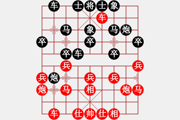 象棋棋譜圖片：北京威凱＆金環(huán)建設(shè)京冀聯(lián)隊(duì) 王禹博 負(fù) 四川成都懿錦金弈隊(duì) 趙攀偉 - 步數(shù)：20 