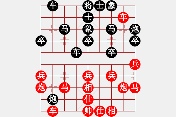 象棋棋譜圖片：北京威凱＆金環(huán)建設(shè)京冀聯(lián)隊(duì) 王禹博 負(fù) 四川成都懿錦金弈隊(duì) 趙攀偉 - 步數(shù)：30 