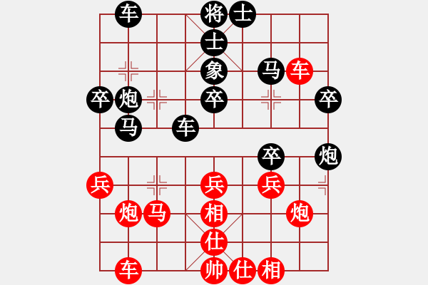 象棋棋譜圖片：北京威凱＆金環(huán)建設(shè)京冀聯(lián)隊(duì) 王禹博 負(fù) 四川成都懿錦金弈隊(duì) 趙攀偉 - 步數(shù)：40 