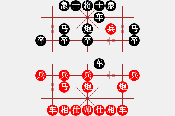 象棋棋譜圖片：河北 王向明(滄州英雄) 勝 加拿大 郭漢林(bgoal) - 步數(shù)：20 