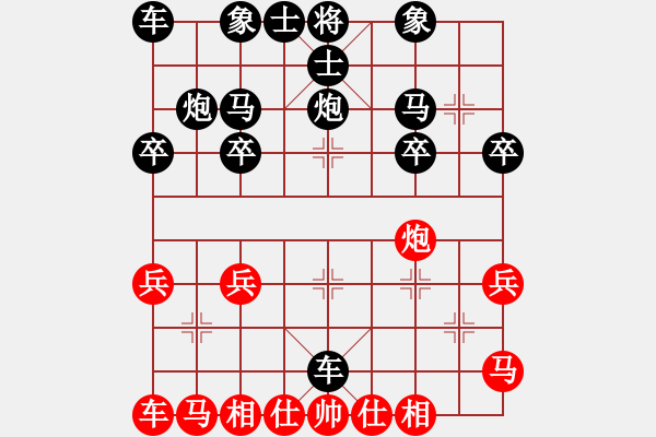 象棋棋譜圖片：象棋愛好者挑戰(zhàn)亞艾元小棋士 2024-12-11 - 步數(shù)：20 