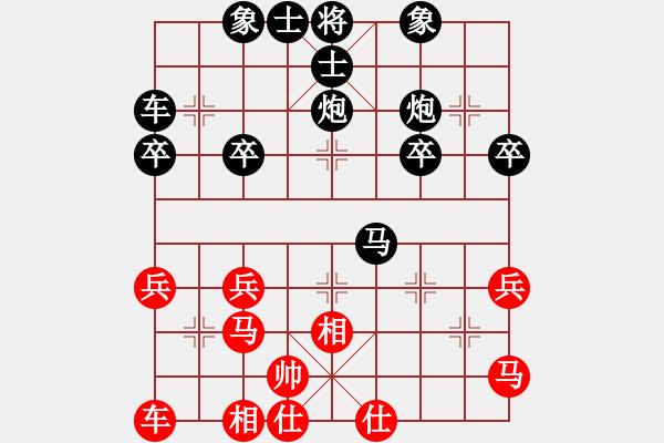 象棋棋譜圖片：象棋愛好者挑戰(zhàn)亞艾元小棋士 2024-12-11 - 步數(shù)：30 