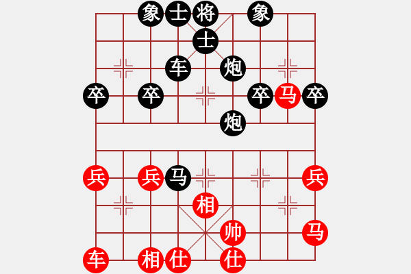 象棋棋譜圖片：象棋愛好者挑戰(zhàn)亞艾元小棋士 2024-12-11 - 步數(shù)：40 