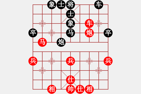 象棋棋譜圖片：滴水穿石佛[423375394] -VS- 小小[1224432441] - 步數(shù)：50 